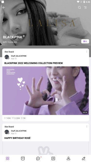 VStar空间最新版