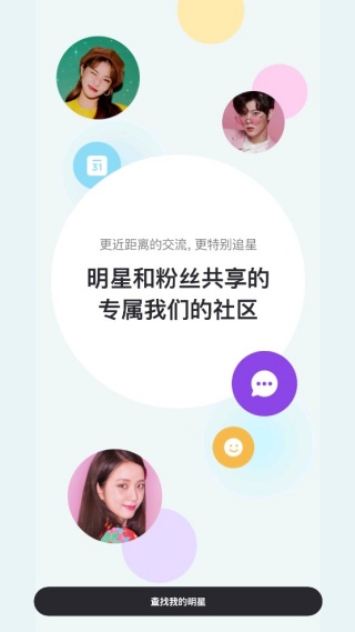 VStar空间最新版