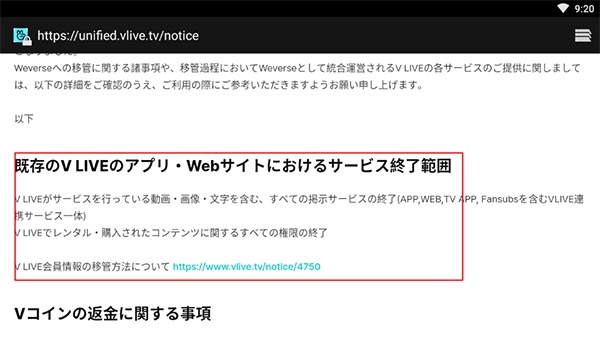 VStar空间最新版