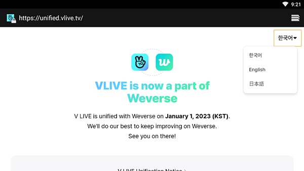 VStar空间最新版