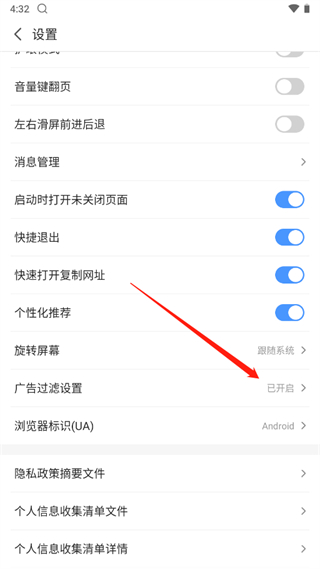 2345浏览器手机版