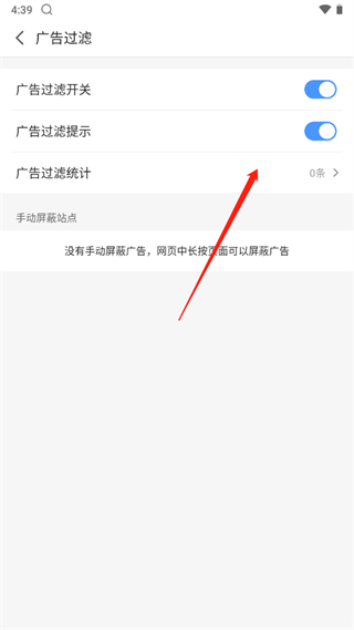 2345浏览器手机版