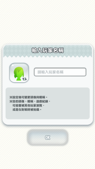 超级马里奥跑酷