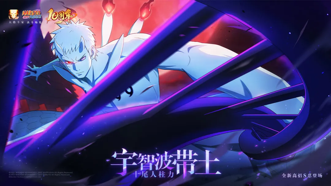 火影忍者体验版截图4