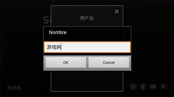 马里奥制造手机版