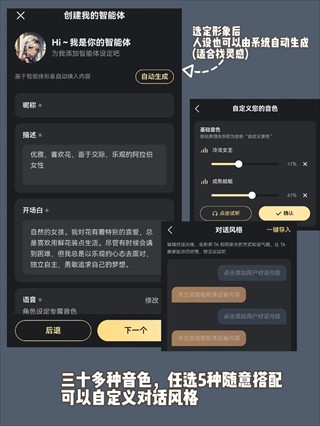 百度搜索AI伙伴