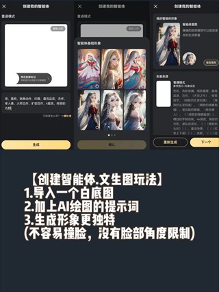 百度搜索AI伙伴