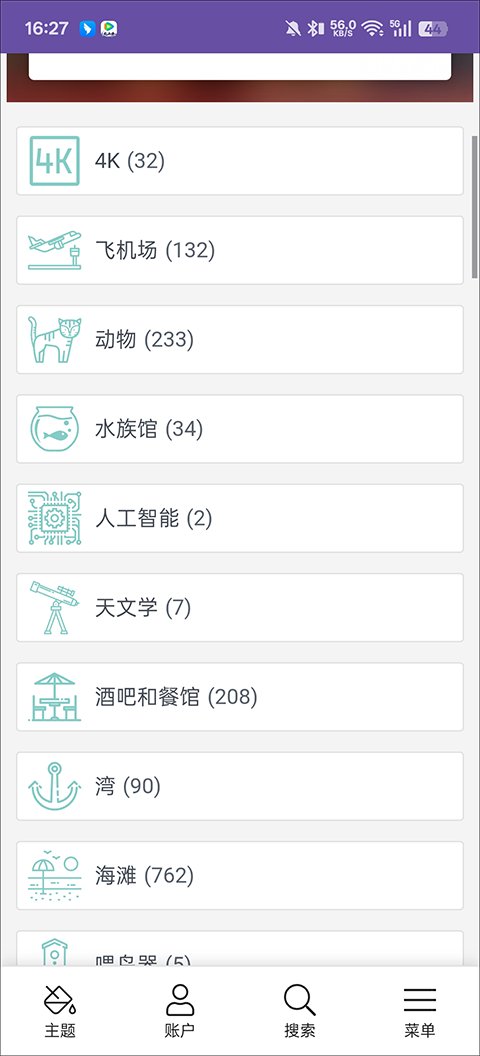 全球实况摄像头