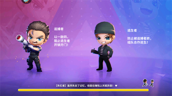 逃跑吧少年百度版