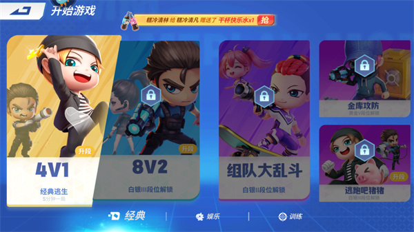 逃跑吧少年百度版