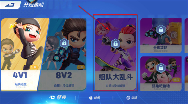 逃跑吧少年百度版