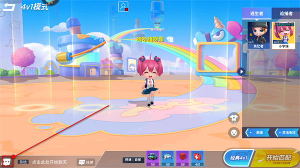 逃跑吧少年百度版