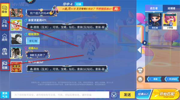 逃跑吧少年百度版