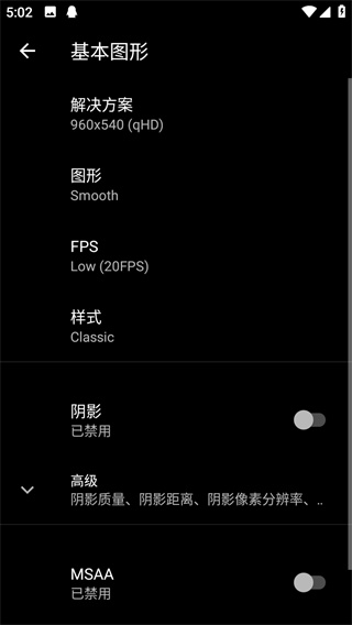 吃鸡优化器120帧