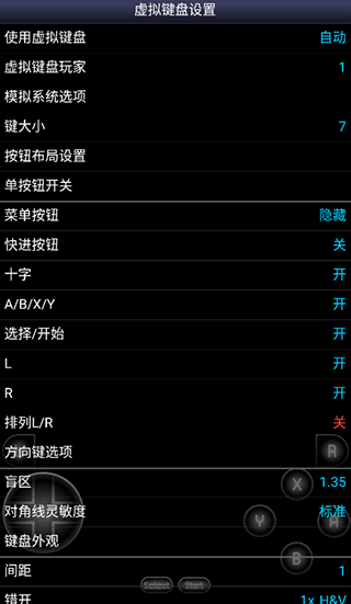 SFC模拟器中文版