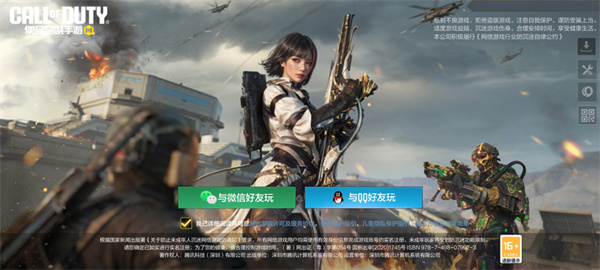 使命召唤8中文版