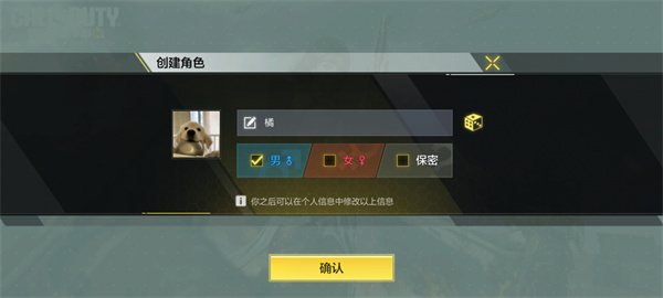 使命召唤8中文版