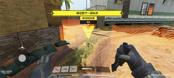 使命召唤8中文版