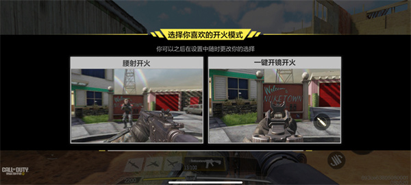 使命召唤8中文版