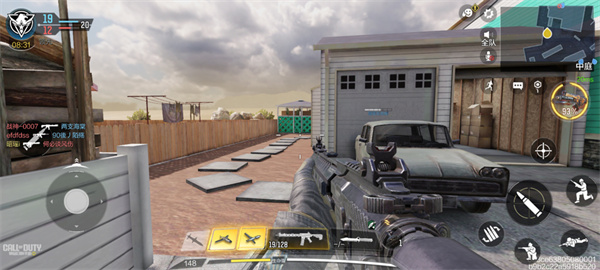 使命召唤8中文版