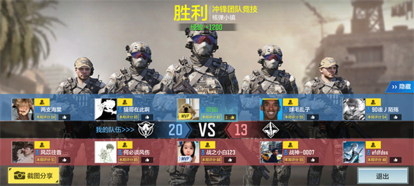 使命召唤8中文版