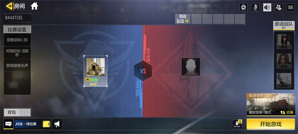 使命召唤8中文版