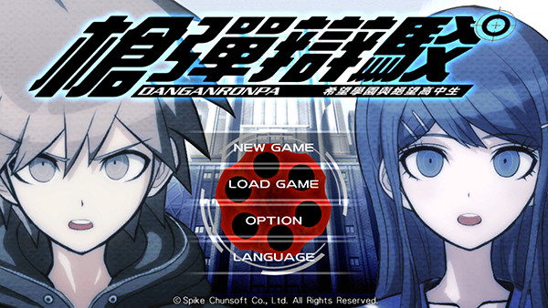 枪弹辩驳中文版