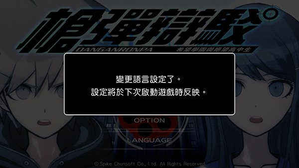 枪弹辩驳中文版