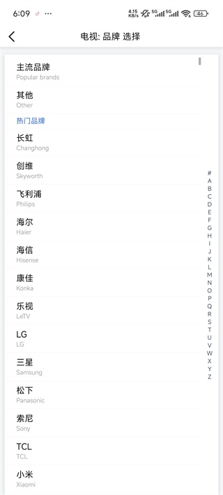遥控精灵国际版
