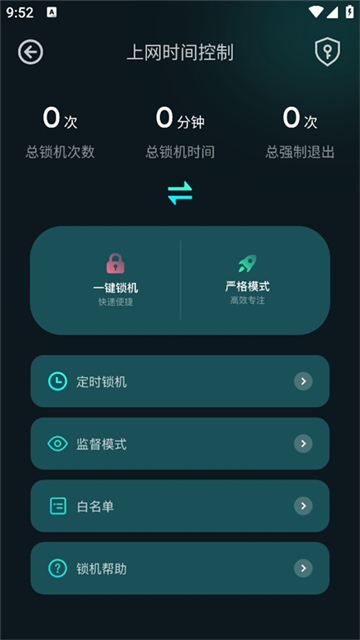 比特精灵截图3