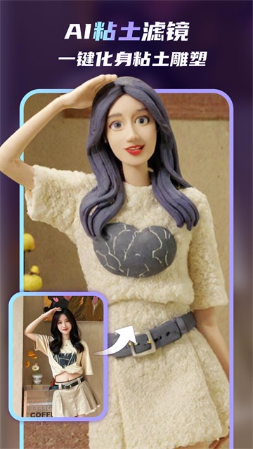 梦境生成器中文版截图1