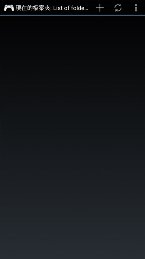 epsxe模拟器安卓版截图3