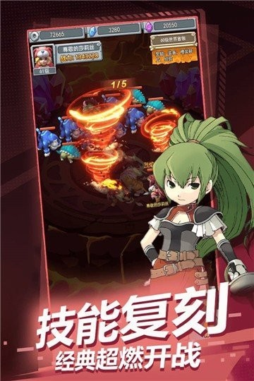 魔力宝贝怀旧版截图1