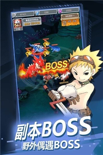 魔力宝贝怀旧版截图3