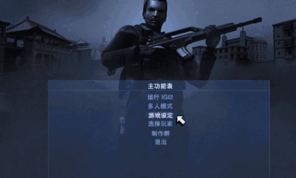 秘密潜入2完整版