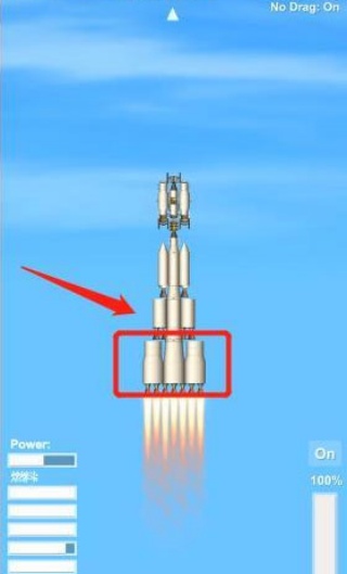 航天模拟器1.6.0