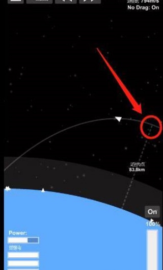 航天模拟器1.6.0
