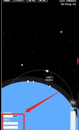航天模拟器1.6.0