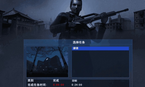 秘密潜入2完整版