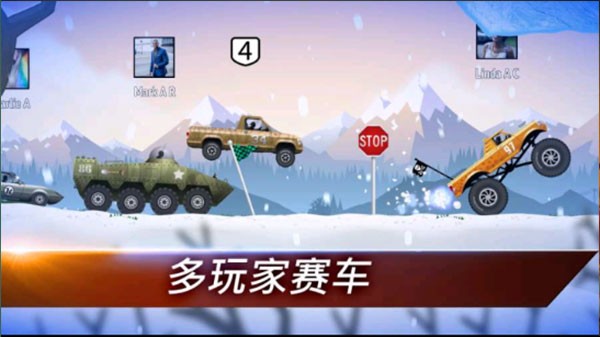 狂暴飞车中文版截图3