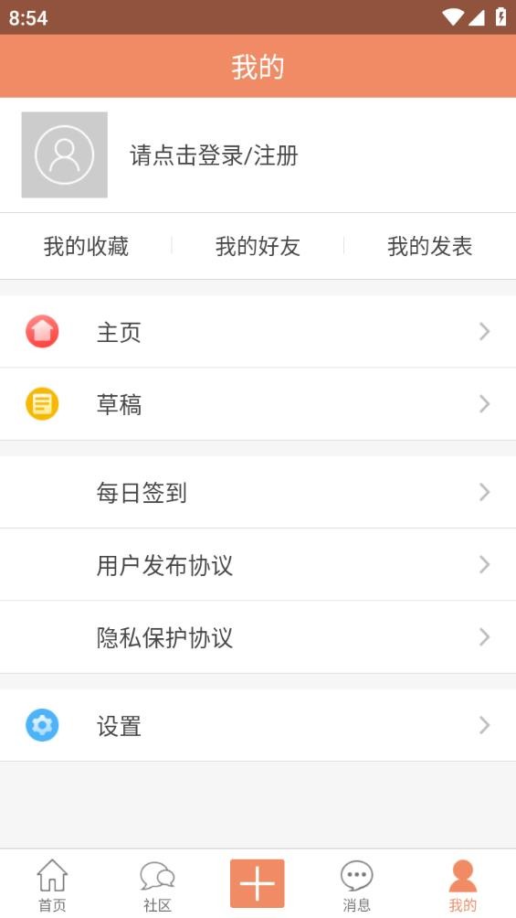抢抢网手机版截图4