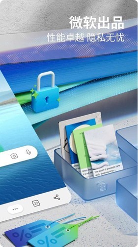 edge国际版截图3