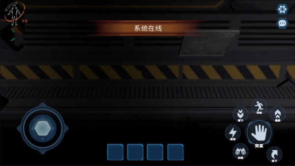 绝命公司最新版