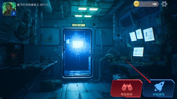 绝命公司最新版