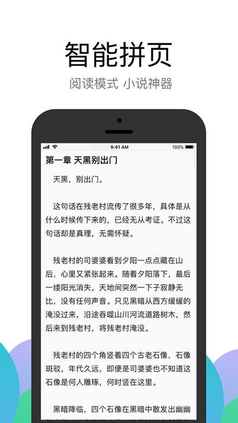 掌上识别王截图2