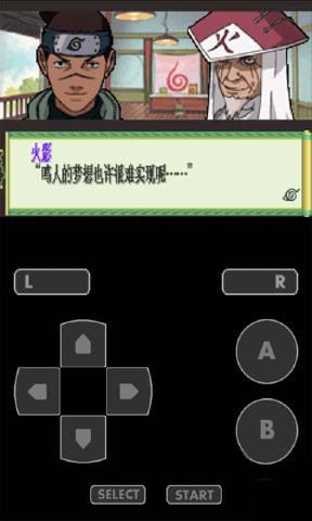 火影忍者木叶战记截图2