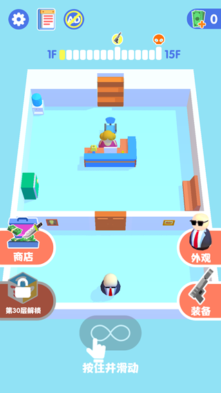 是特工就上一百层