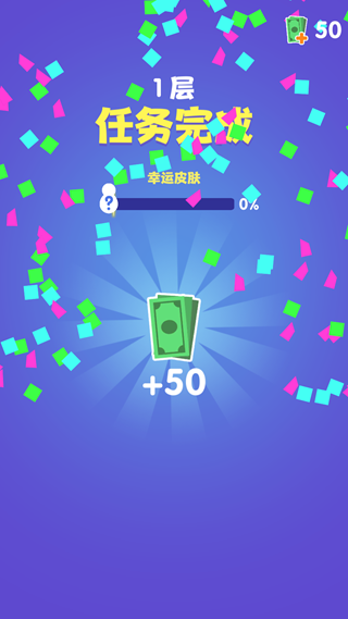 是特工就上一百层