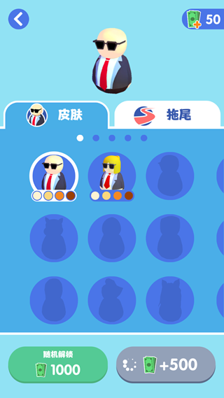 是特工就上一百层