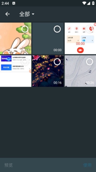 格式化工厂手机版